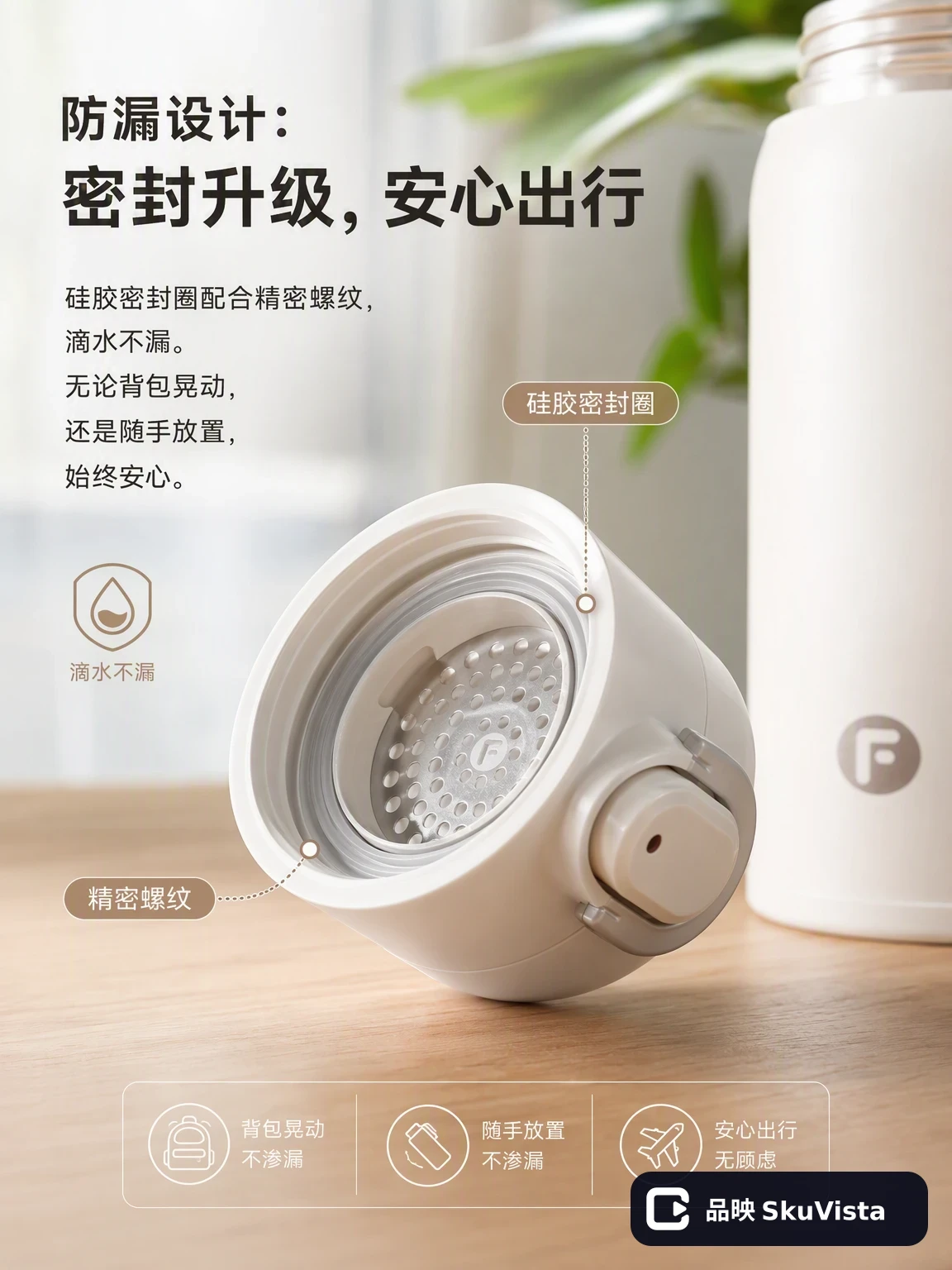 品牌收尾