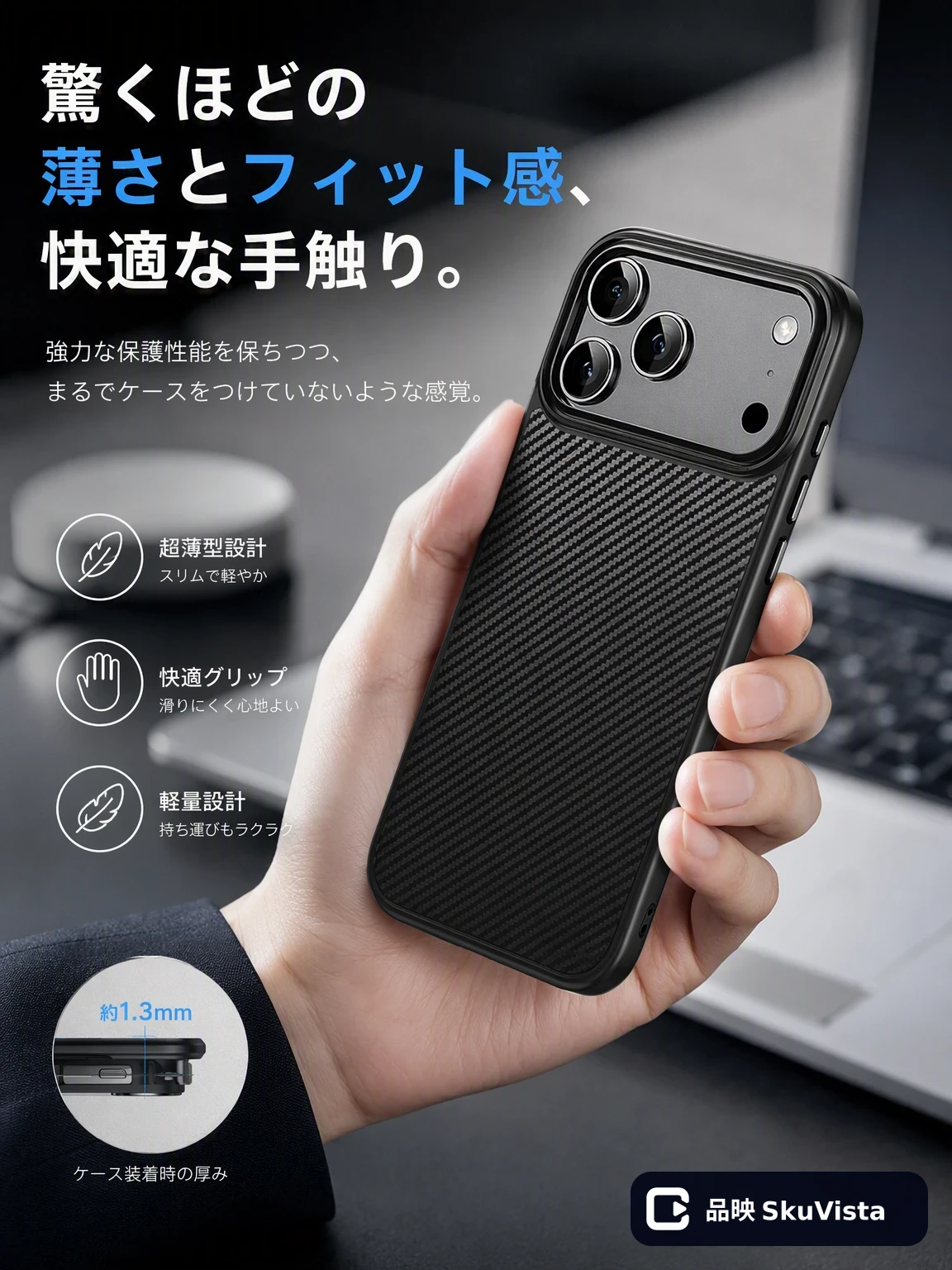 功能展示