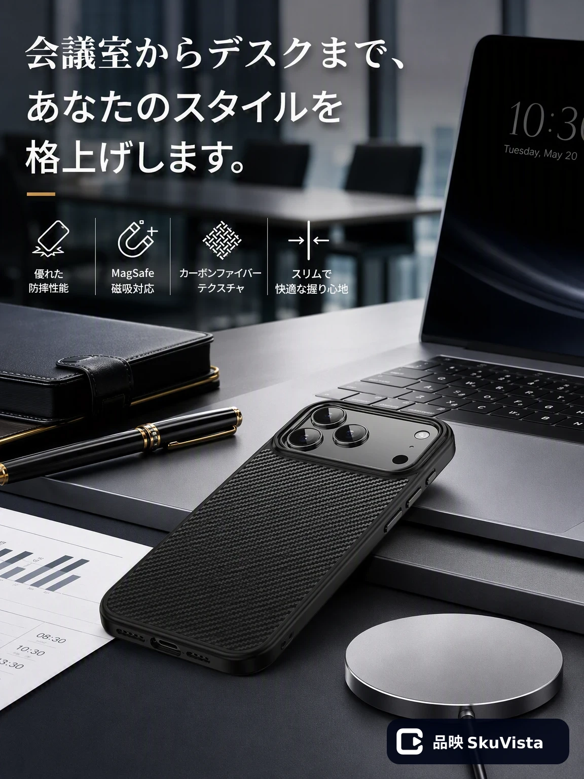 品牌收尾