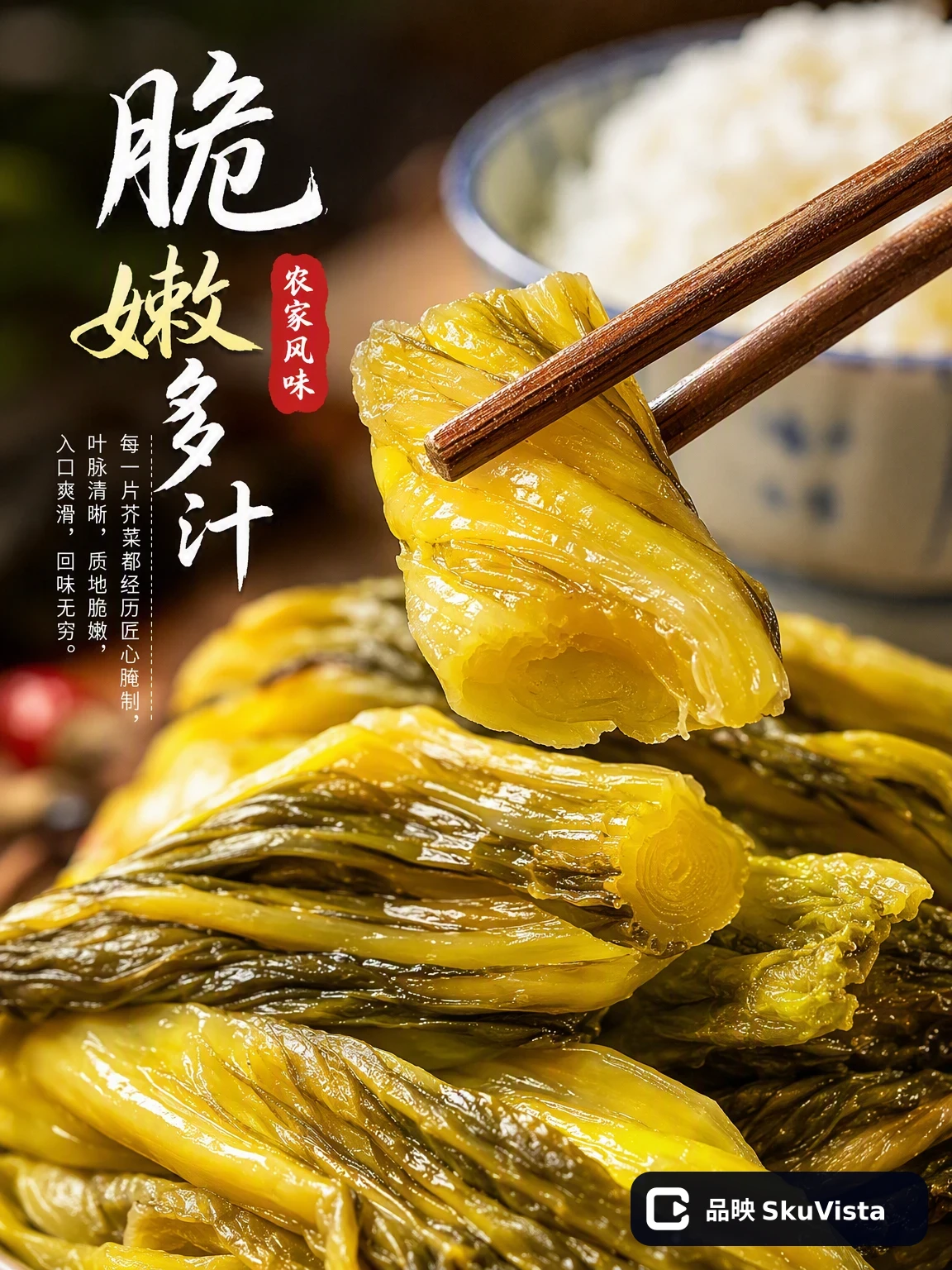 核心卖点
