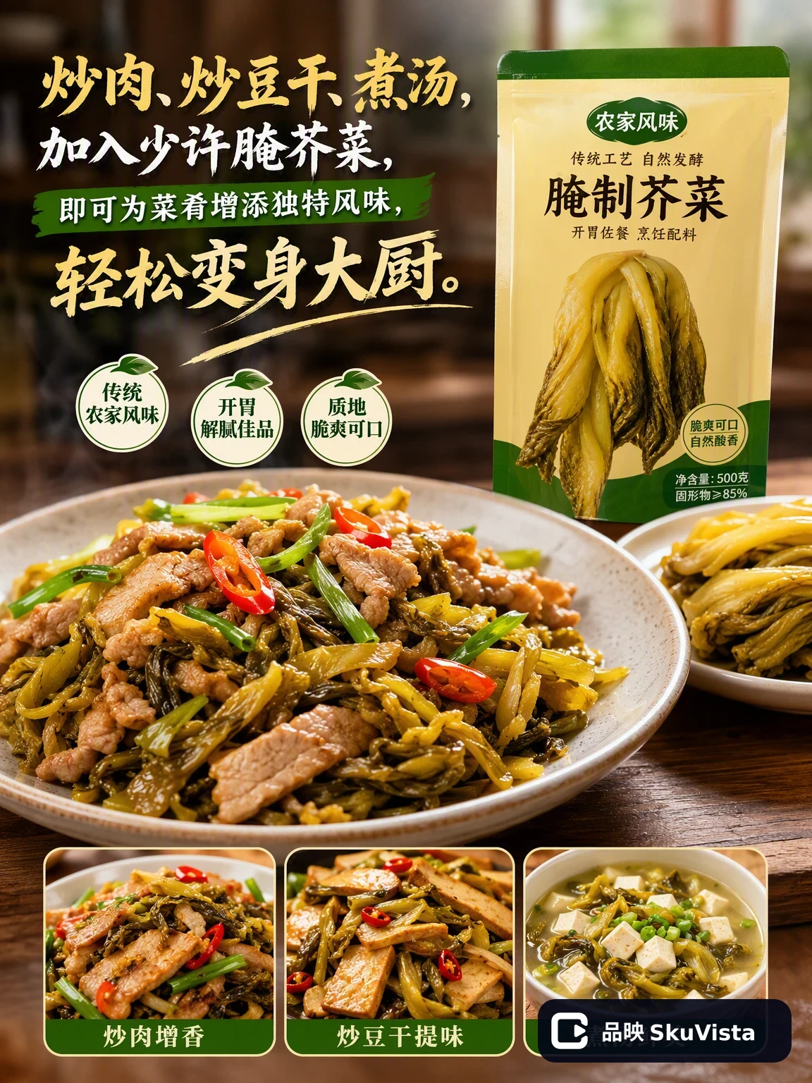 材质细节