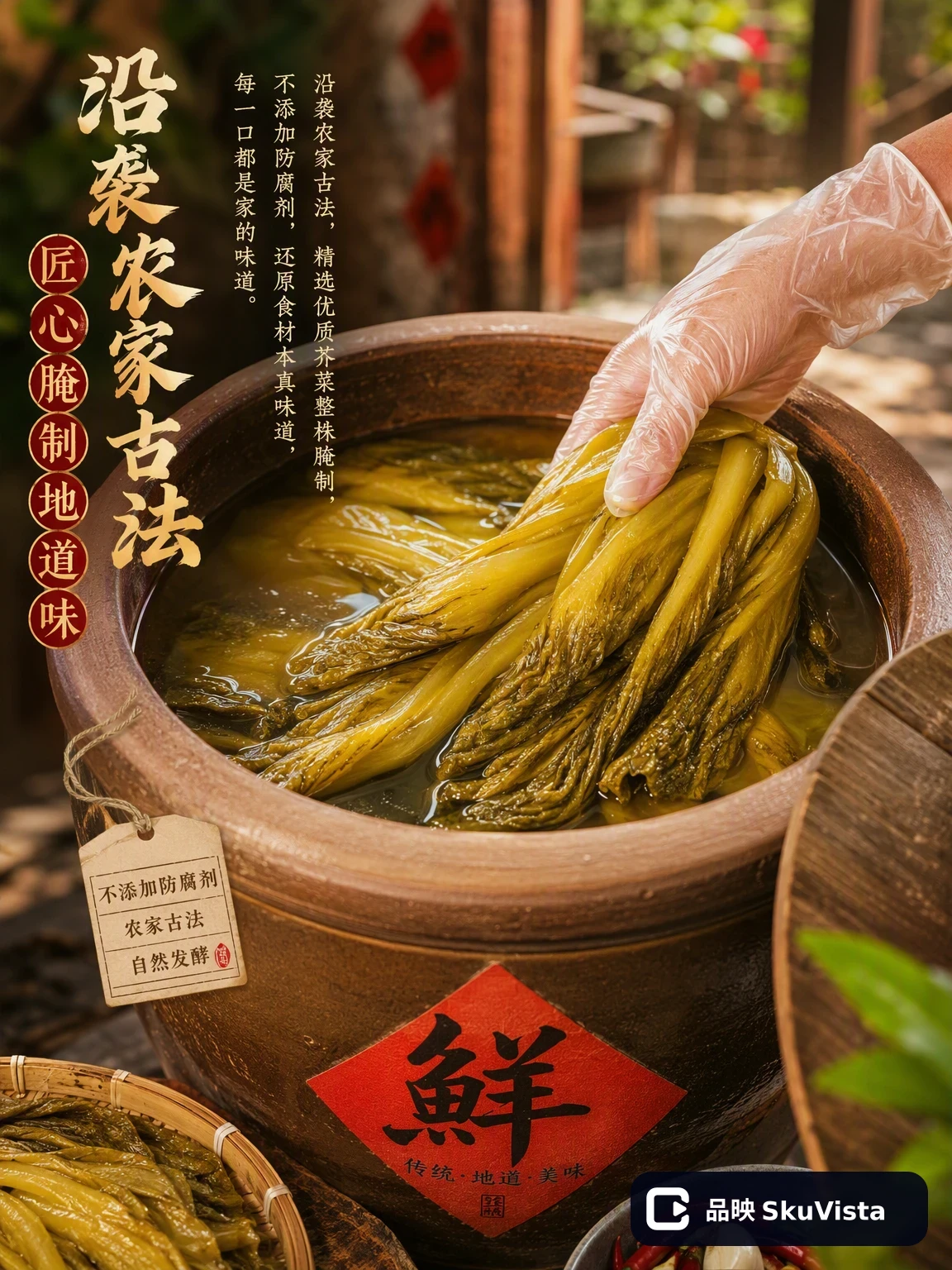 功能展示
