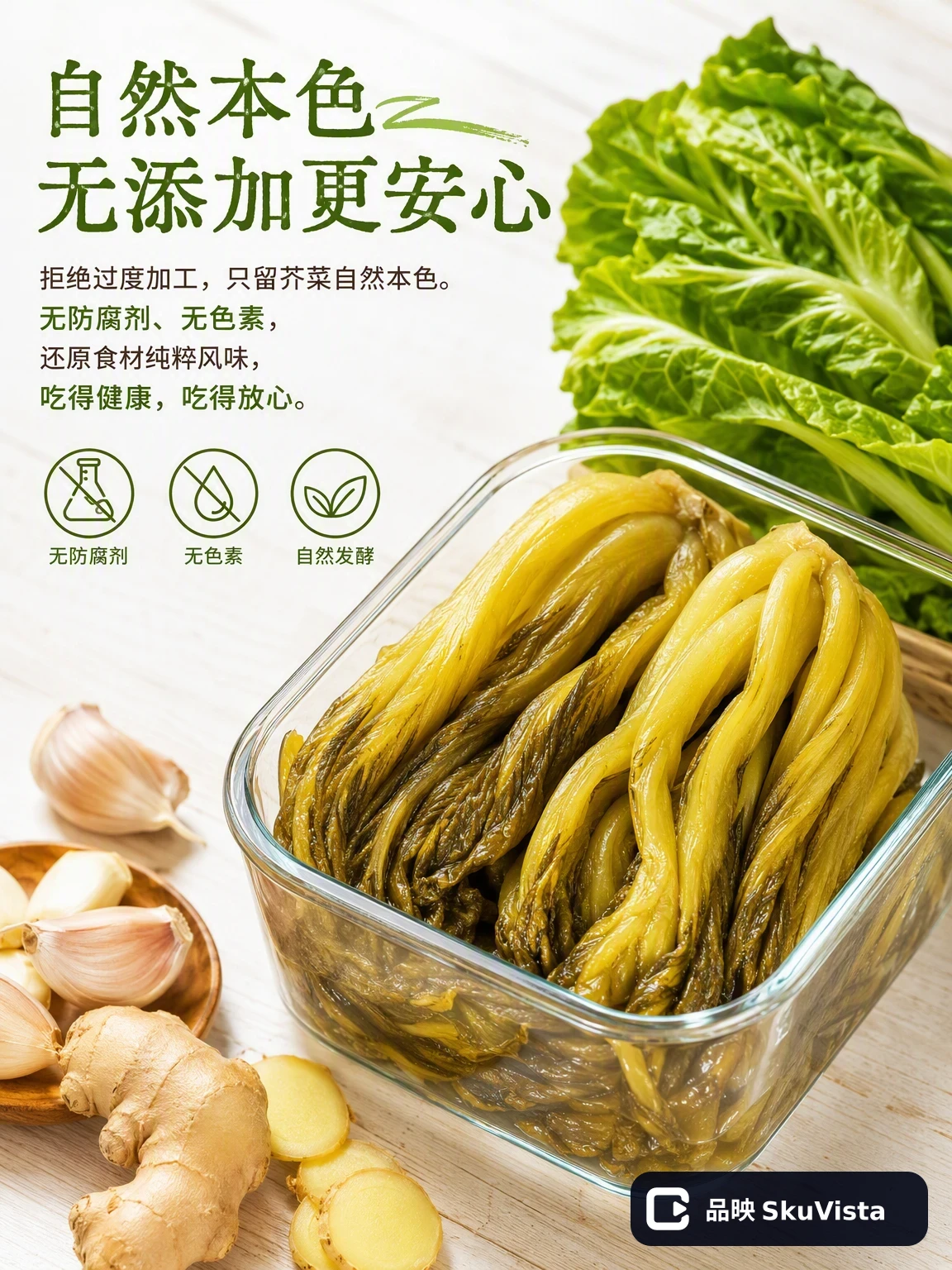 品牌收尾