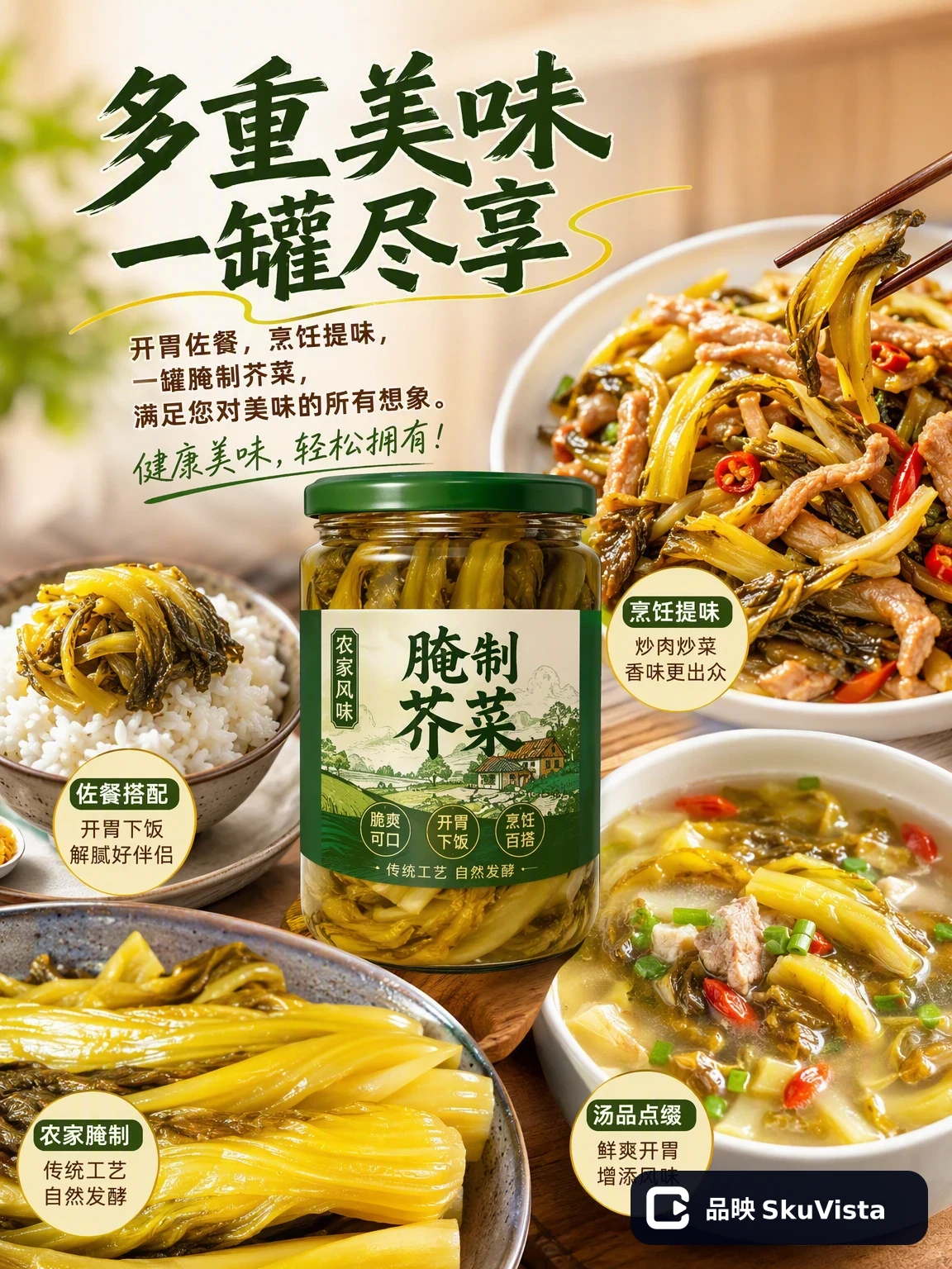 规格说明