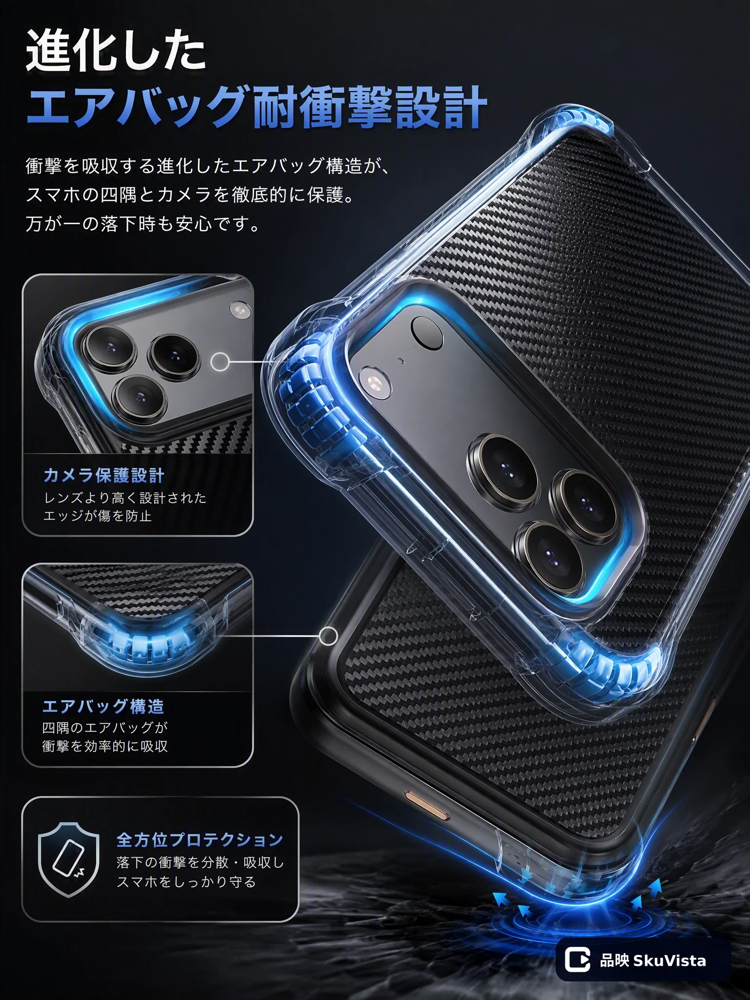 材质细节