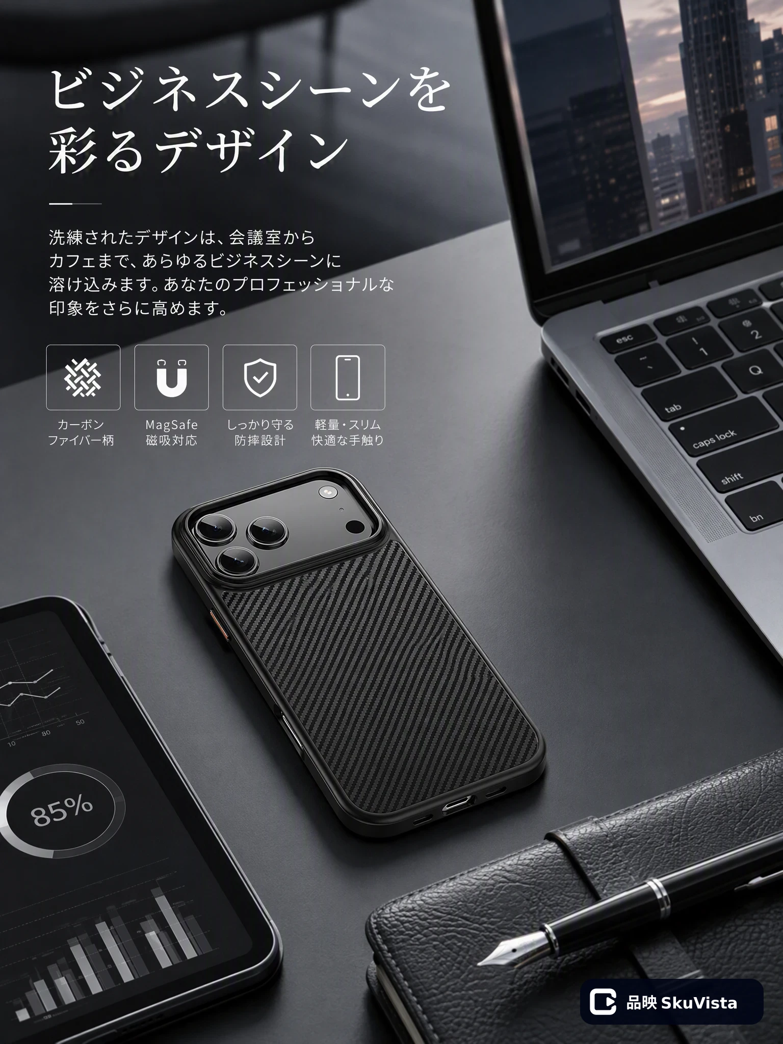 品牌收尾