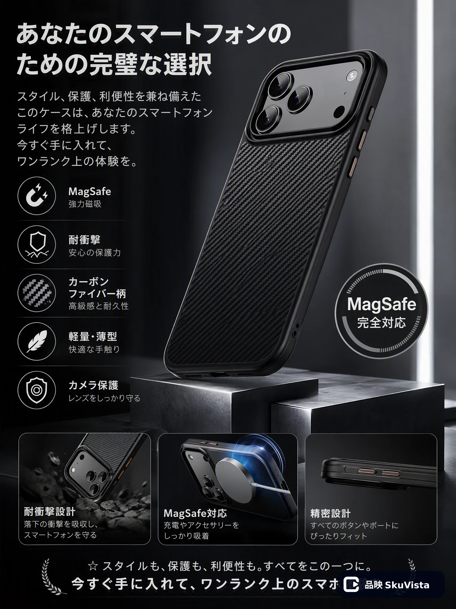 氛围延展