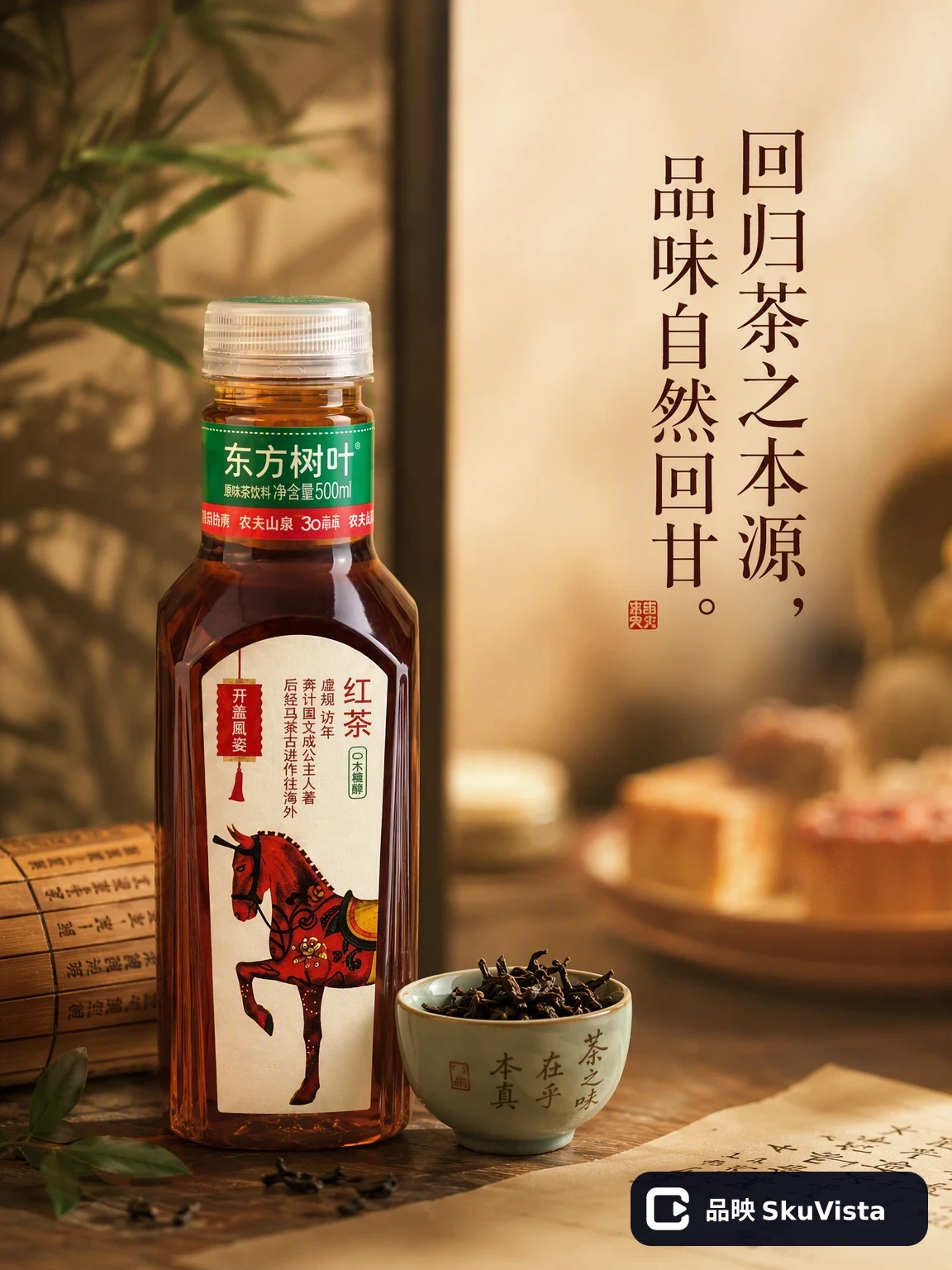 品牌收尾