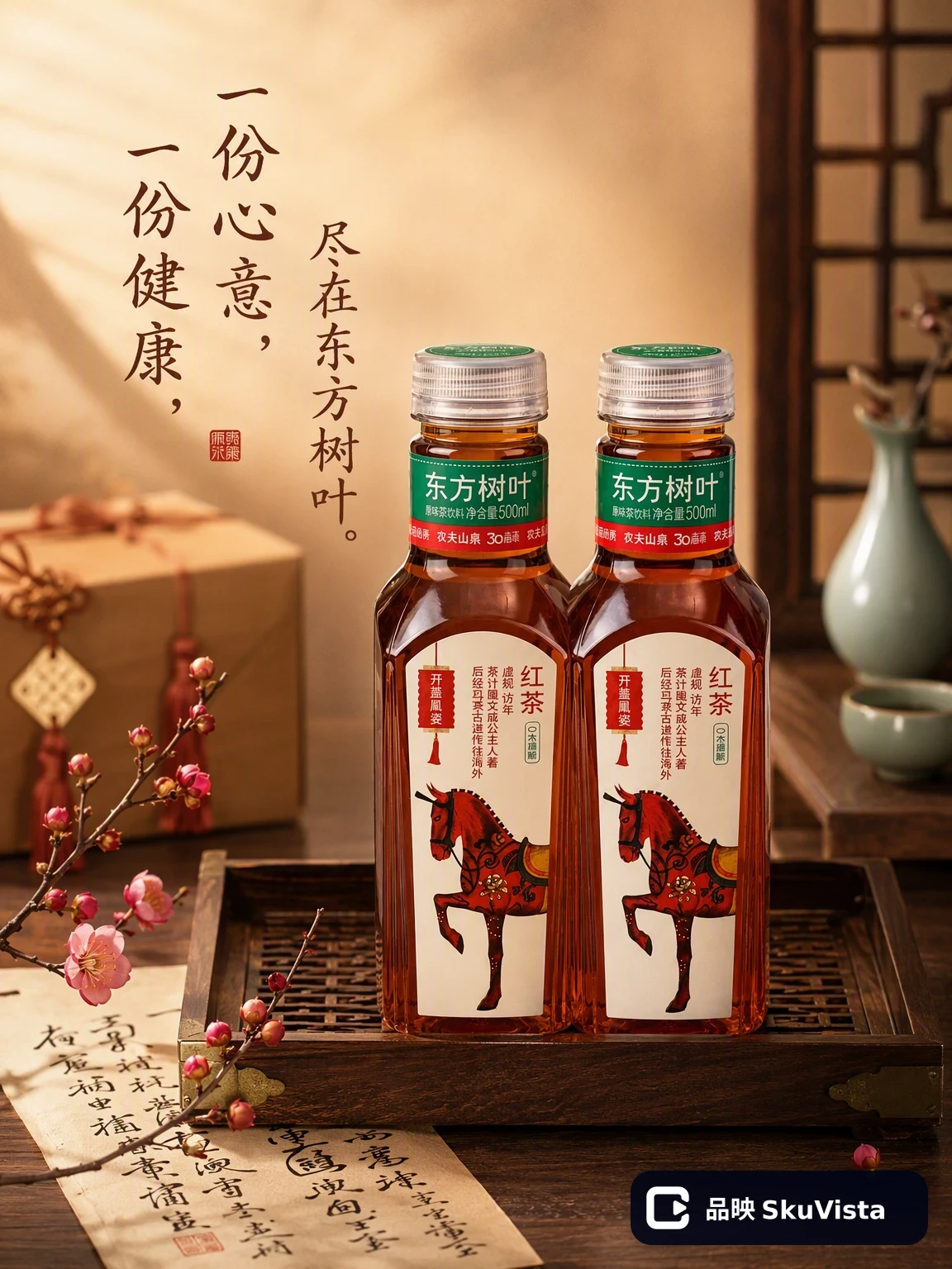 规格说明