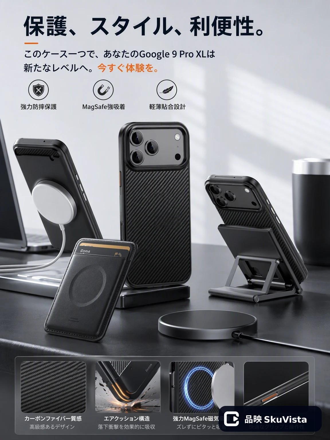 规格说明