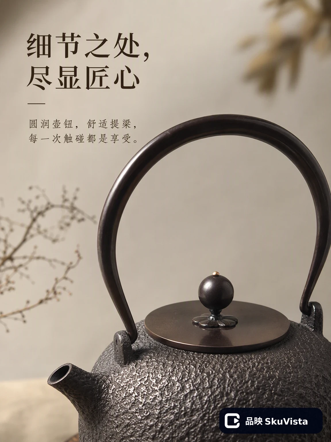 品牌收尾
