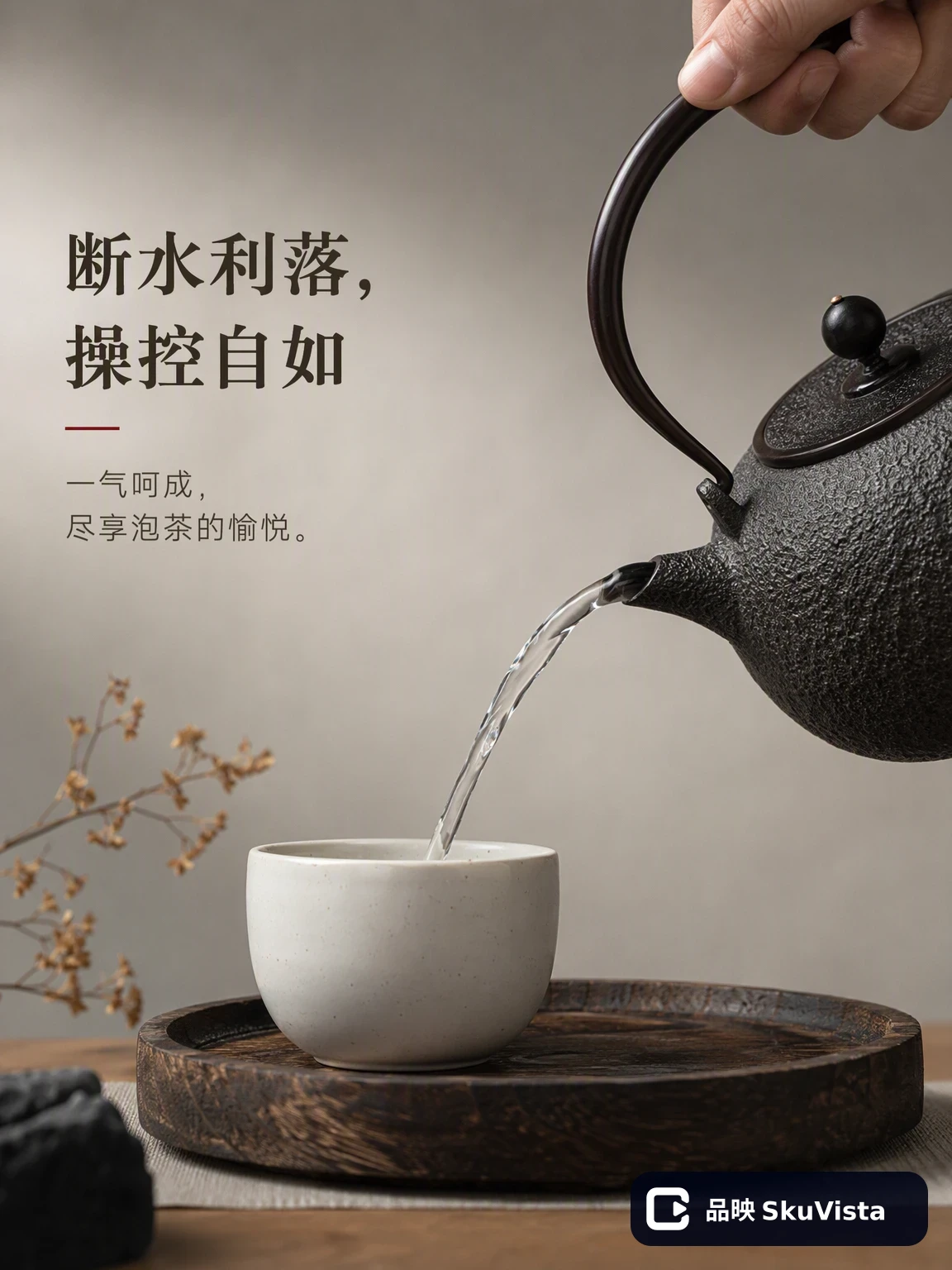 规格说明