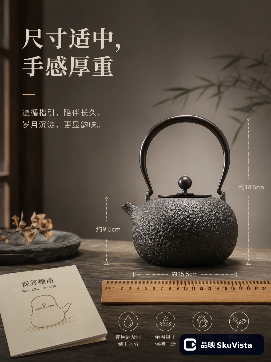 氛围延展