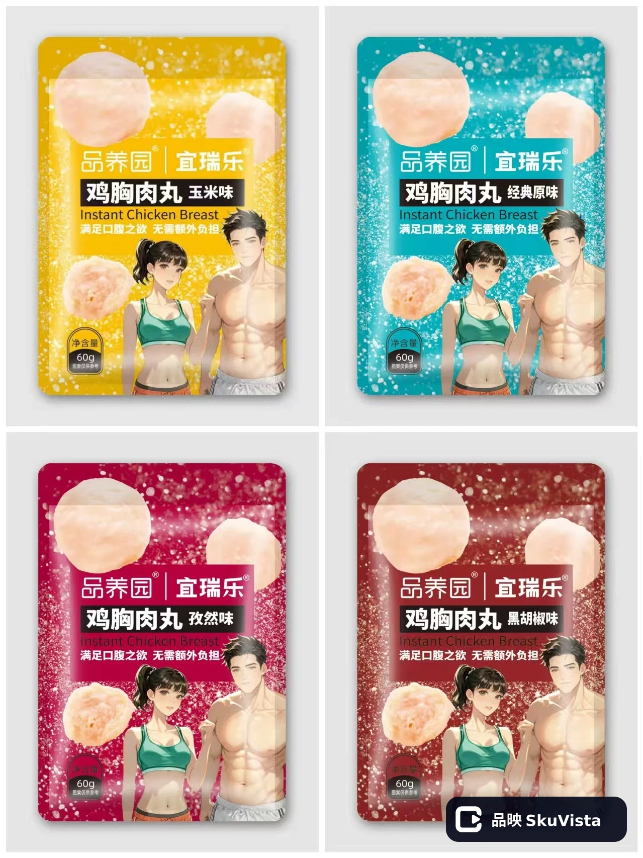 参考商品 1