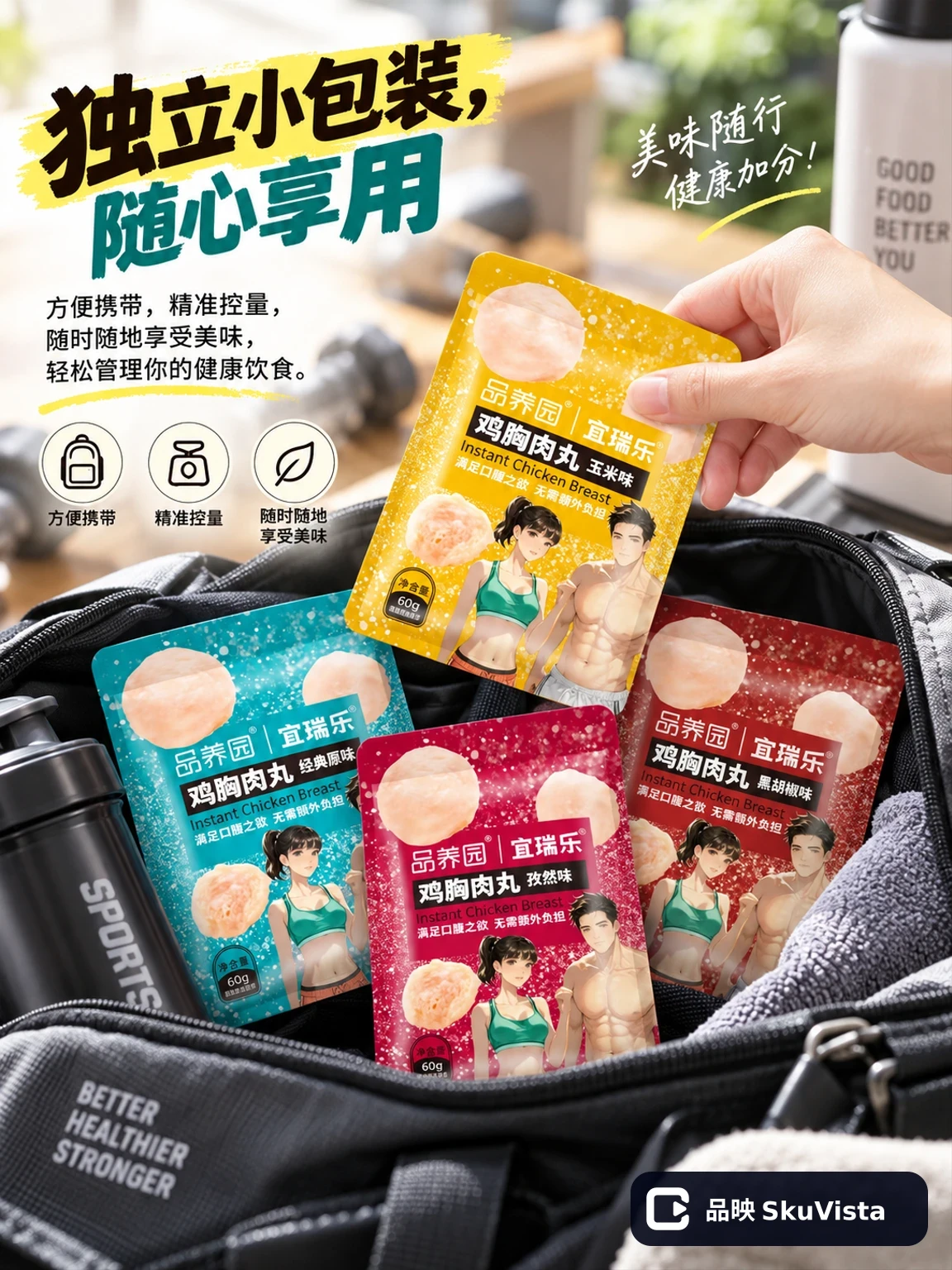 品牌收尾