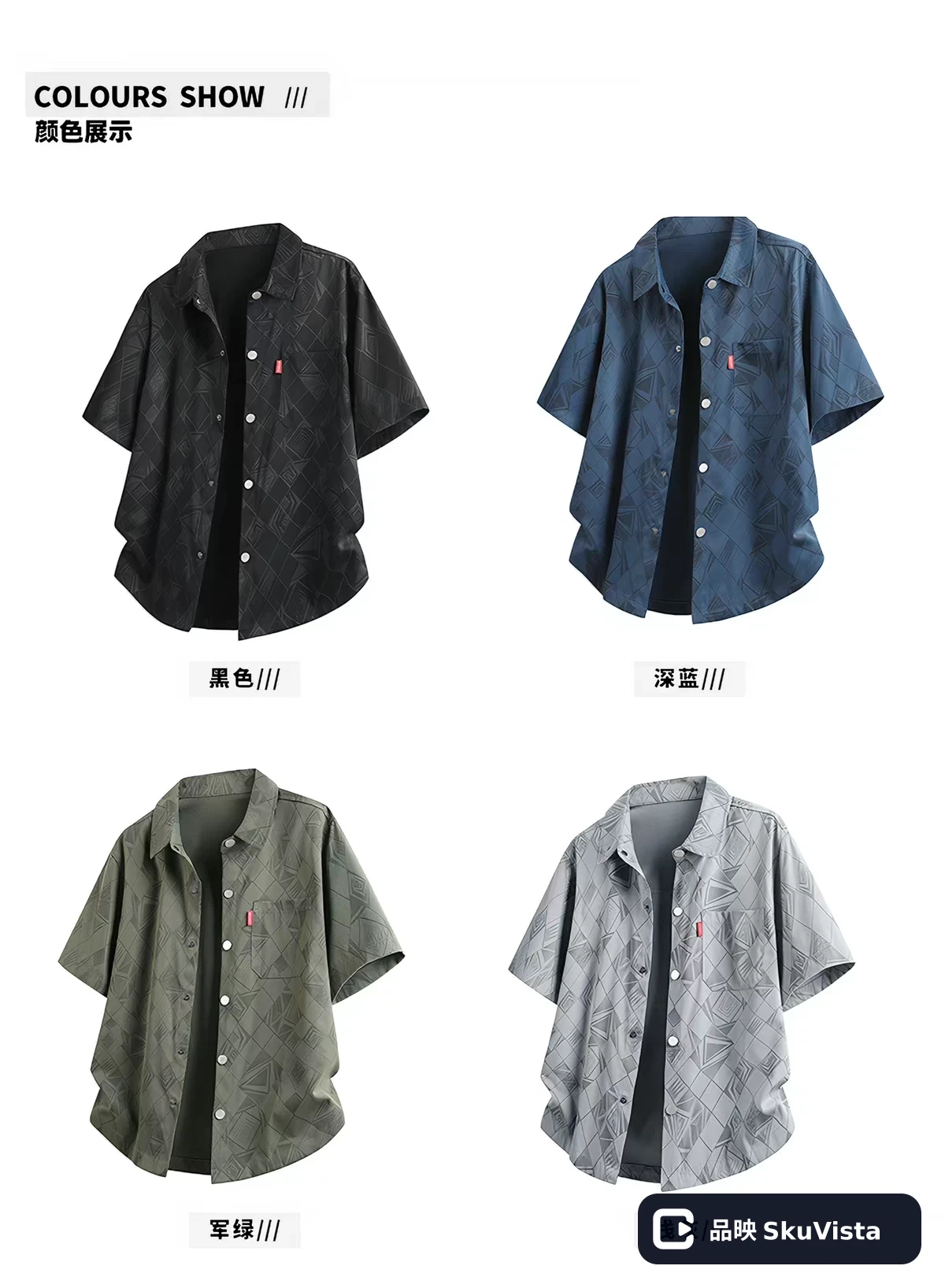 参考商品 1