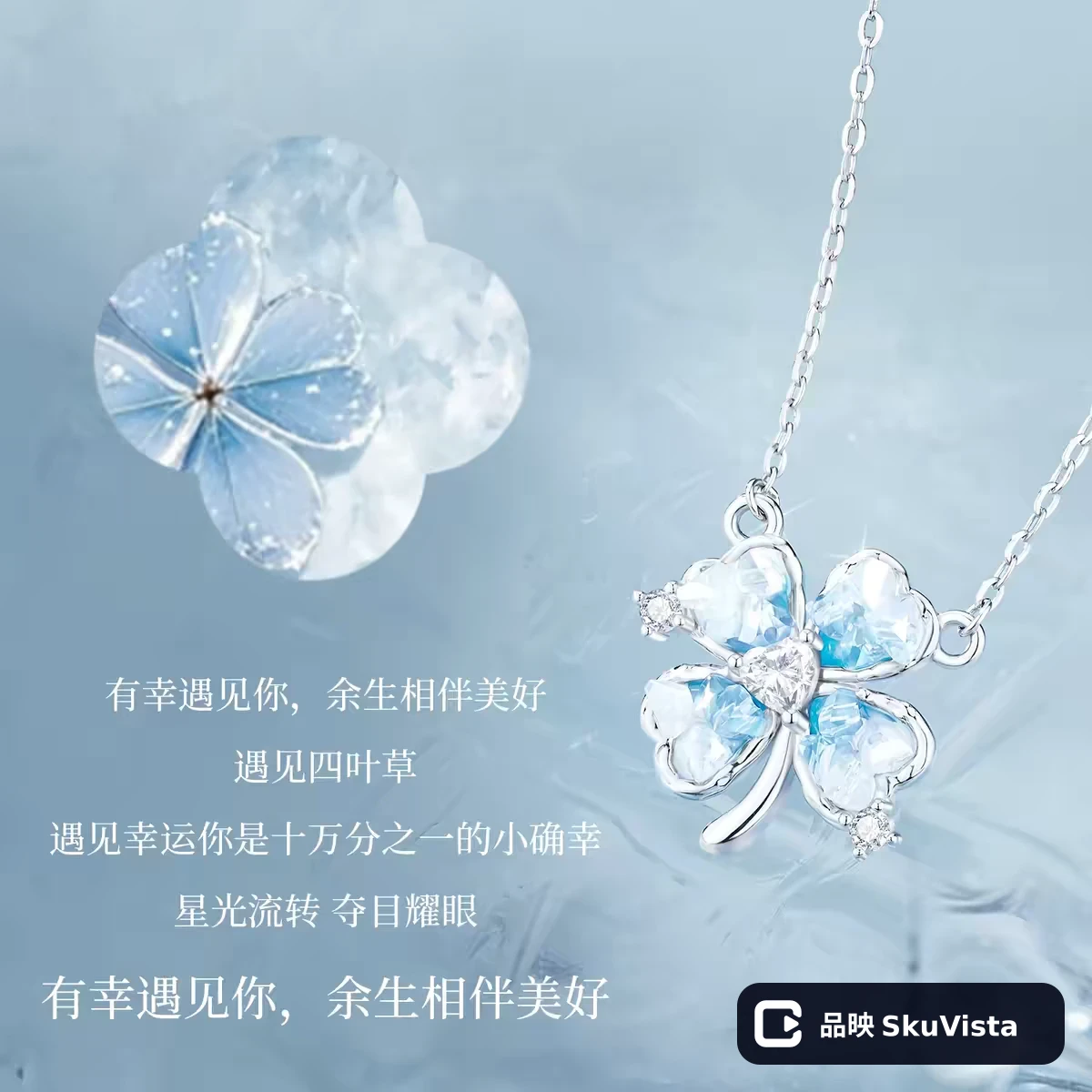 参考商品 1