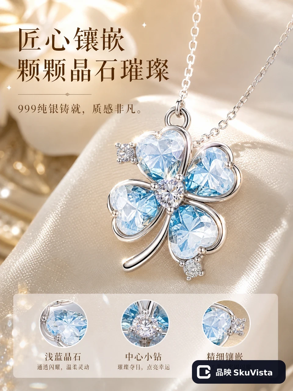 核心卖点